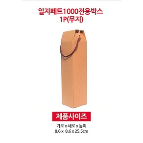 일자페트1000 1P박스 50장 100장-선택형