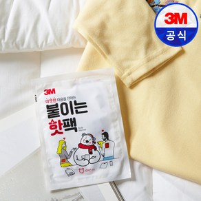 3M 붙이는 핫팩