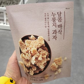 자주 달콤 바삭 누룽지 스낵 60g, 1개