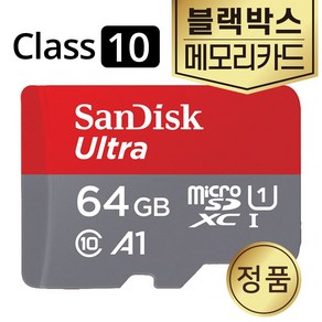 파인뷰 LX3000 블랙박스SD카드 메모리 64GB, 1개