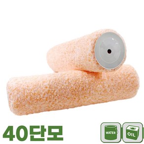 롤링독 극세사 리필커버 털길이 9.5mm 40단모 Supe-Mico, 9인치(230mm) [#00242-9], 1개