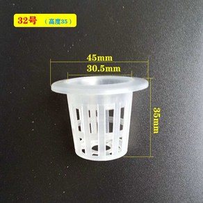 수경재배 원형 컵 100개 가드닝 야채 무토양 포트 수경 묘목 투명 플라스틱, 2. 32호 식재바구니 100개