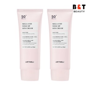 아트델리 멜라컷 톤업 선크림 50ml, 2개