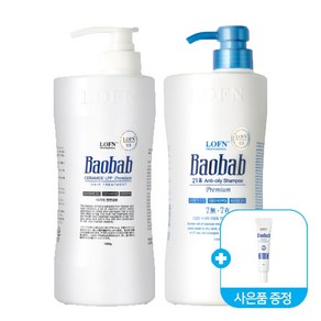 로픈 바오밥 헤어 트리트먼트 1 000ml + 지성샴푸 1 000ml 세트 (스칼프 증정), 1개