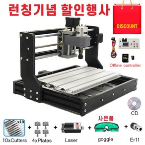 소형 미니 DIY CNC 3018 PRO 레이저 조각기 선반 목공예 각인기 마킹기, 1개