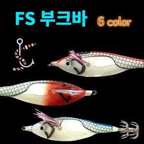 비블랙 두족류 올킬 투톤에기 블루야광 이중야광 수평에기 75mm 쭈꾸미 갑오징어