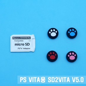 큐빅스토어 SD2VITA V5.0 메모리 어댑터, 1개