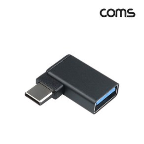 USB 3.1 Type C 젠더 A to C 측면꺽임 5Gbps IH002, 1개