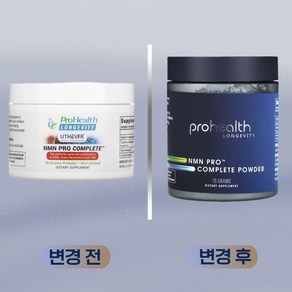 프로헬스 롱기비티 NMN Po 컴플리트 파우더 분말 75g (NMN 1000mg 레스베라트롤 1000mg TMG 500mg), 1개