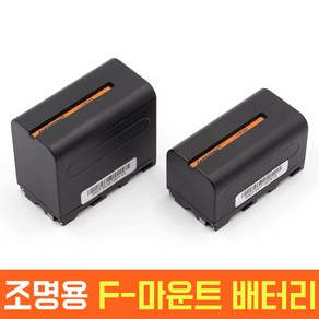 룩스패드 호환 충전식 배터리 FS-770N FS-970N 듀얼 고속 충전기 구성, FS-970N 대용량 배터리, 1개