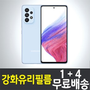 아이웰999 갤럭시 A33 5G 스마트폰 강화유리필름 액정화면보호 삼성 Galaxy (A336) 9H 방탄 2.5D 투명 핸드폰 휴대폰 5p 10p, 5개