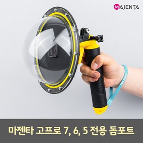 MAJENTA 고프로 7 6 5 돔포트 방수케이스, 고프로 7/ 6/ 5, 1개