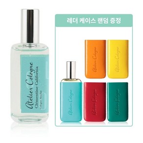 아틀리에 코롱 클레망틴 캘리포니아 코롱 압솔뤼 30ml+레더케이스랜덤증정, 1개, 상세 설명 참조