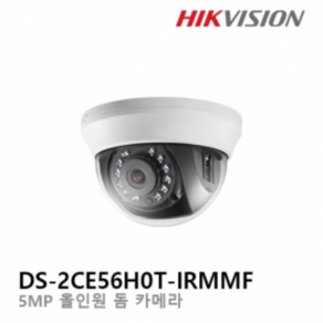 S하이크비젼 DS-2CE56H0T-IRMMF 500만 2.8mm 적외선돔, 1개