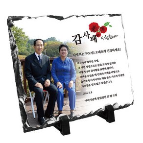 포토사진상패감사패