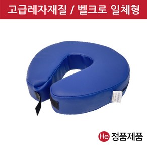 네이비 안면베개 U자형 얼굴자국방지 피부 경락 마사지샵 병원 진찰 베드용 얼굴베개 배게, 1개