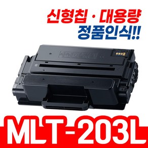 삼성전자 MLT-D203L SL-M3320ND SL-M3820D SL-M3870FW M4020ND 비정품토너, 1개, 블랙