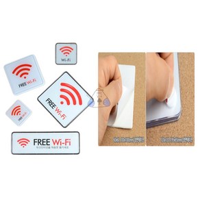 데코 FREE WI-FI 와이파이 표지판 와이파이안내판 가게표지판 와이파이스티커, 65x65mm