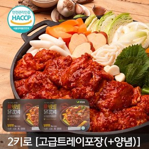 [트레이포장]고급진 선물 강명희의 춘천 닭갈비 웰빙 닭갈비 2kg