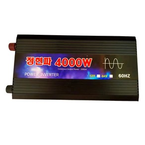 순수정현파 차량용 인버터 12V 4000W, 1개