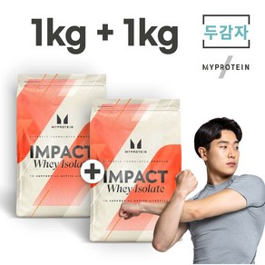 마이프로틴 아이솔레이트 1kg+1kg 단백질 보충제 8가지 맛, 스트로베리 크림, 초콜렛 스무스 + 전자책 증정, 2개, 1kg