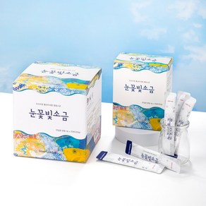 용융소금 1200도 미네랄소금 구운 알칼리 고급 휴대용 눈꽃빛 소금 4g 50개입