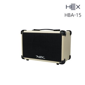 HEX 베이스기타 앰프 HBA-15, IV (아이보리), 1개