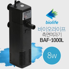 바이오라이프 측면여과기 8W BAF-1000L, 1개