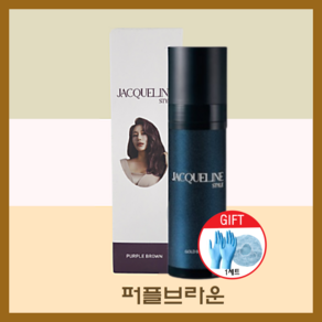 재클린 루트 헤어 컬러200ml+염색장갑&캡, 퍼플1개+염색장갑&캡1세트, 1개