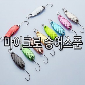 웅진레포츠 송어스푼 송어 마이크로스푼 1.5g 2g 2.5g, 분홍색