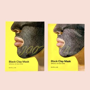 바루랩 7in1 토탈 솔루션 블랙 클레이 마스크, 5매입, 1개