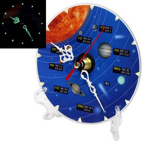 SA 야광 태양계행성시계만들기(1인용 포장) 과학만들기 과학키트