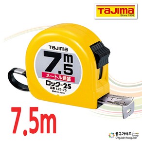 TAJIMA 타지마 자동줄자 L25-75 7.5M x 25MM