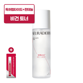 메디톡스 뉴라덤 뉴로락토 토너 + 앰플 1ml, 1개, 150ml