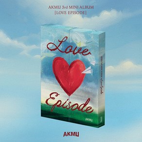 핫트랙스 AKMU(악뮤) - LOVE EPISODE [미니 3집]