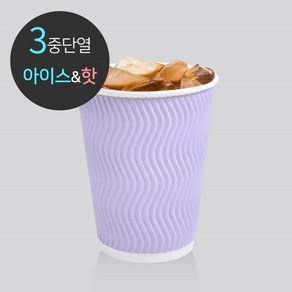 3중 단열 종이컵 웨이브 라벤더 500개 10온스 12온스 13온스 16온스, 10oz, 1개