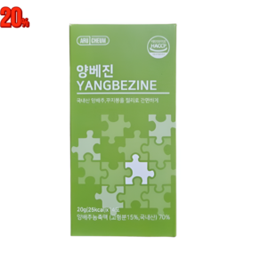 [정품발송] 아르채움 양베진 양배추 꾸지뽕 젤리 20g x 14포 443074, 1개, 280g