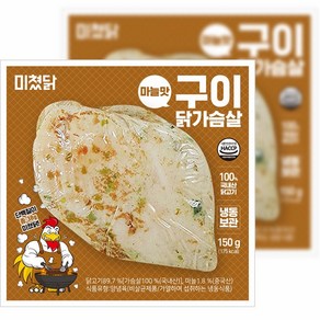 미쳤닭 훈제 닭가슴살 구이 마늘맛, 32개, 150g