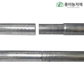 22mm 한쪽 인발파이프 10개묶음 용이농자재