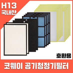 웅진코웨이 호환 필터 AP-1717A 헤파2+탈취2+기능성4+부직포12 1년사용SET, 1개