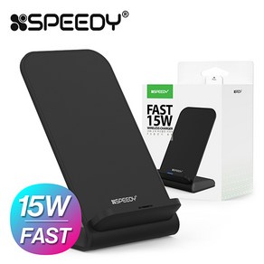 SPEEDY 15W 고속 무선충전 거치대, 1개, 블랙