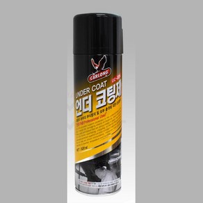 카센터 차량정비소 자동차하부 언더코팅제 스프레이520ml 회색 소음방지, 언더 코팅제 520ml 회색, 1개