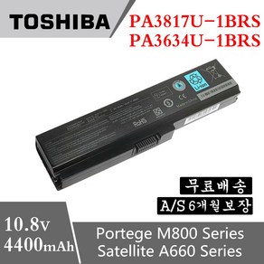 TOSHIBA 노트북 PA3817U-1BRS PA3819U-1BRS 호환용 L630 L650 L645 L655 L600 L700 L670 L730 (배터리 모델명으로 구매) G, 1개