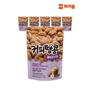 머거본 커피땅콩헤이즐넛향 300G X 6봉, 6개