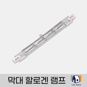 리브하우스 필립스 막대 할로겐 램프 200W 300W 500W 전구, 1개