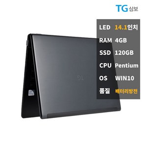 중고노트북 TG NXI-K7000 4G SSD120 WIN10