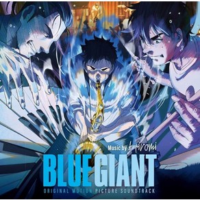 블루 자이언트 BLUE GIANT 오리지널 사운드트랙 OST CD