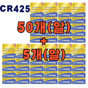 CR425 CR435 배터리 전자찌 케미 낚시 건전지, 50개