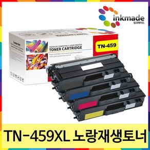 TN-459 브라더 대용량 재생토너 HL-L8360CDW L8260CDN MFC-L8900CDW L8690CDW, 4. 노랑대용량재생토너, 1개