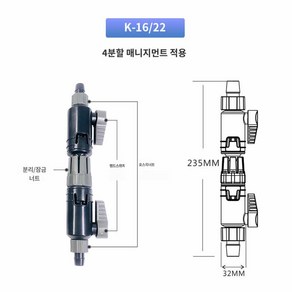 필터 용품 12/16 16/22mm 역류방지 호스 16/22 더블탭 낱개, 킬러 4부 퀵접속 낱개 16 22mm 1지가, 1개